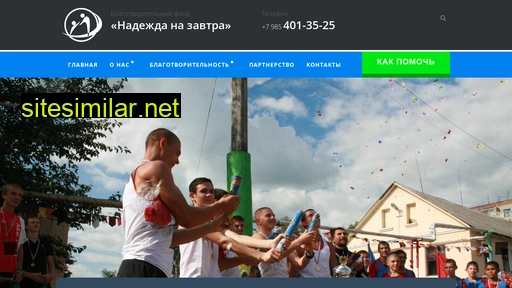hftw.ru alternative sites