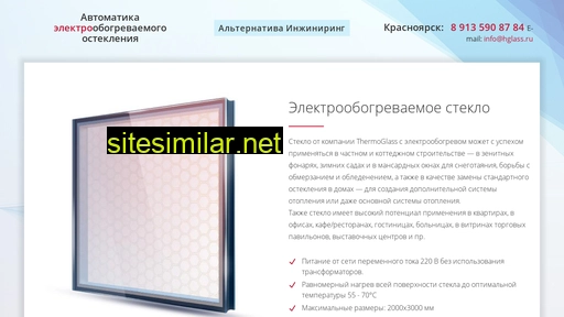 hglass.ru alternative sites