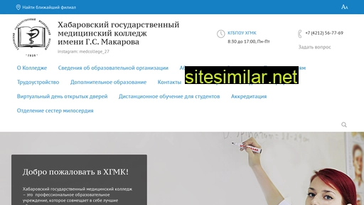 hgmk.ru alternative sites