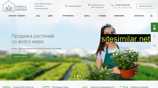 hg-company.ru alternative sites