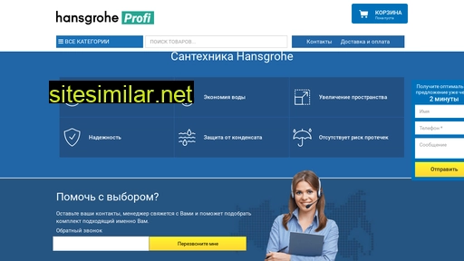 hg-profi.ru alternative sites