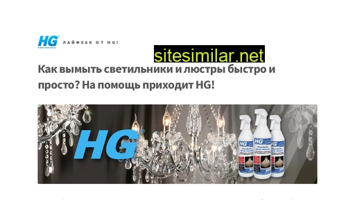 hg-sredsvo-dlia-liustr.ru alternative sites