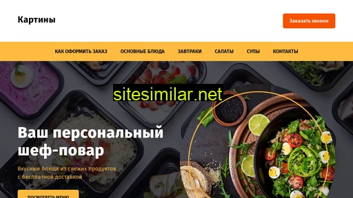 hgt8.ru alternative sites