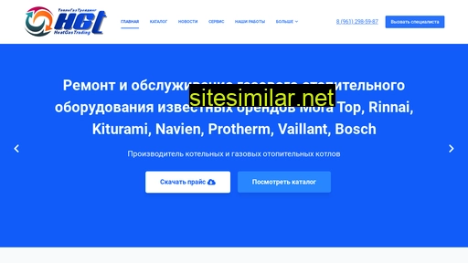hgt-rostov.ru alternative sites