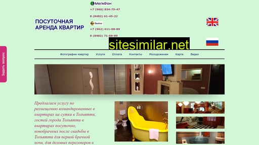 hh163.ru alternative sites