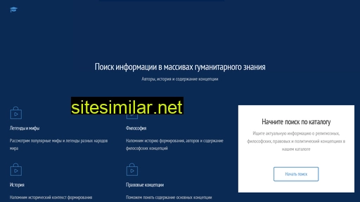 hhidd.ru alternative sites
