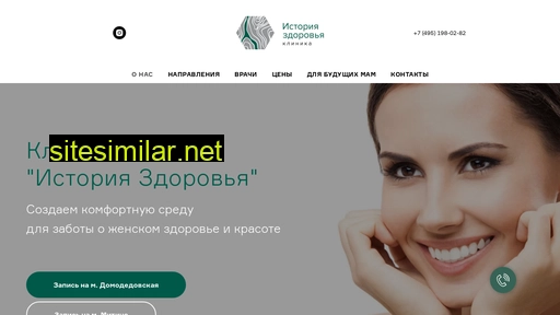 hh-clinic.ru alternative sites