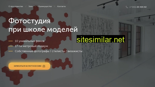 hhspace.ru alternative sites