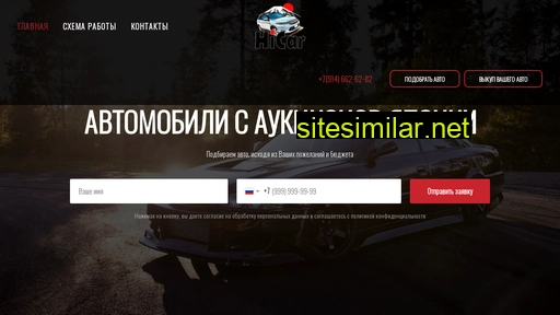 hicar-vl.ru alternative sites