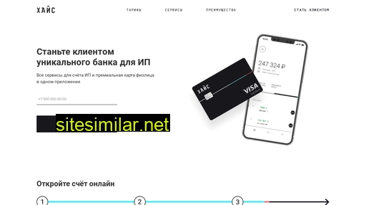 hicebank.ru alternative sites