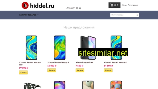 hiddel.ru alternative sites
