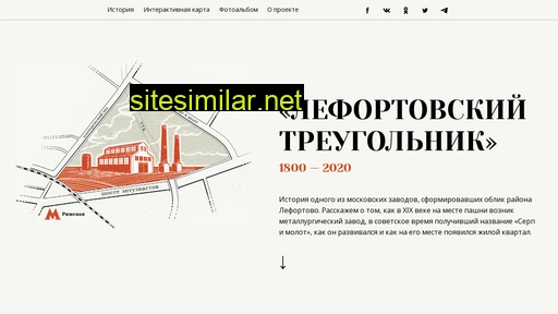 hidden-history.ru alternative sites