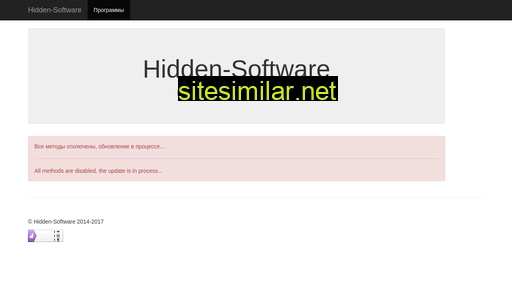 hidden-software.ru alternative sites