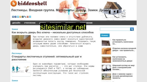 hiddenshell.ru alternative sites