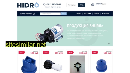 hiddro.ru alternative sites
