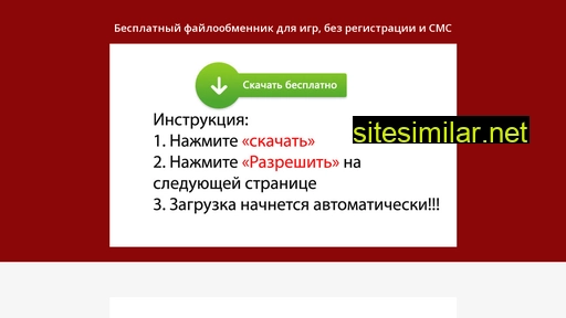 hidelink.ru alternative sites