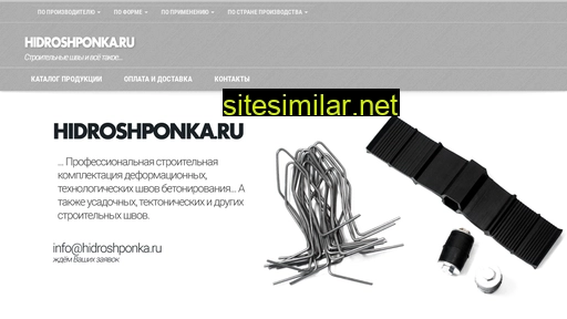 hidroshponka.ru alternative sites