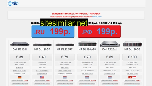 hifi-market.ru alternative sites