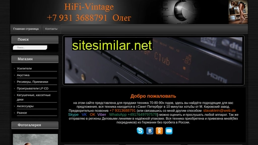 Hifi-vintage similar sites