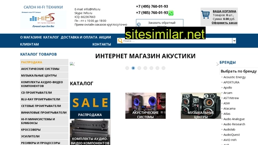 hifis.ru alternative sites