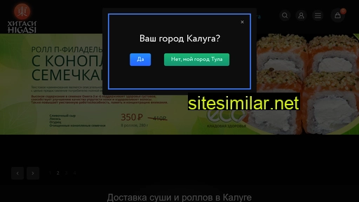 higasi.ru alternative sites