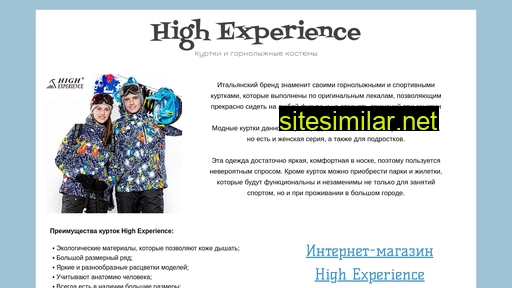 Highlexperience similar sites