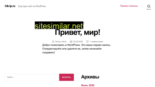 hik-ip.ru alternative sites