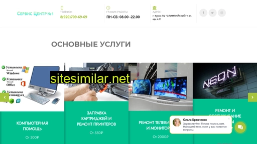 hikskursk.ru alternative sites