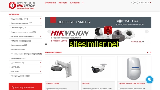 Hikvision-msk similar sites