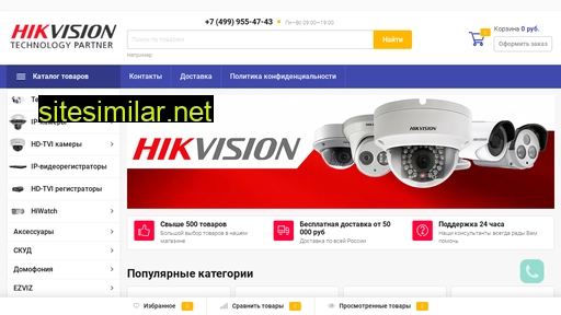 Hikvision-security similar sites