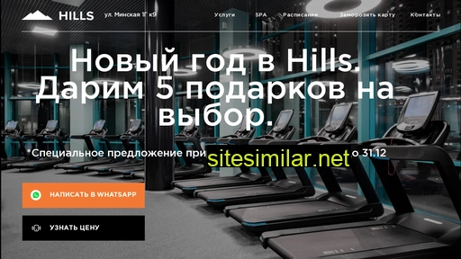 hills-sport.ru alternative sites