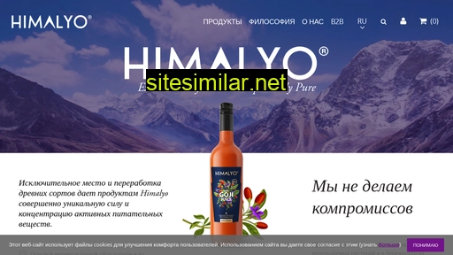 himalyo.ru alternative sites