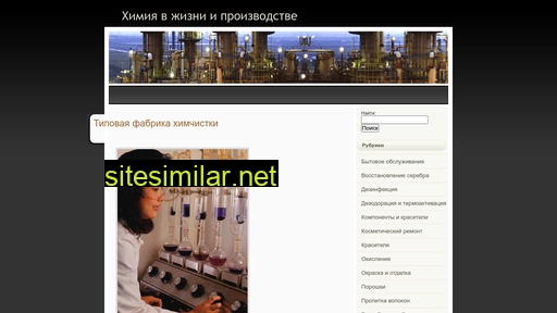 himbud.ru alternative sites