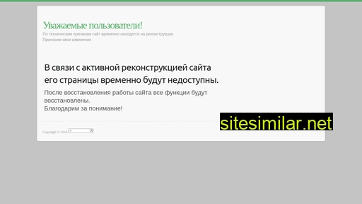 himchistca.ru alternative sites