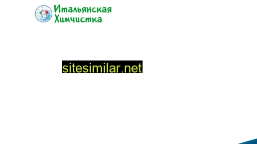 himchistka13.ru alternative sites