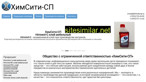 himcity-sp.ru alternative sites