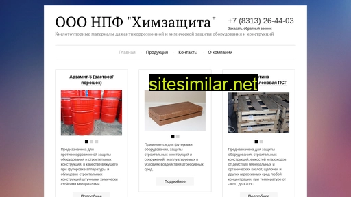 himdzr.ru alternative sites