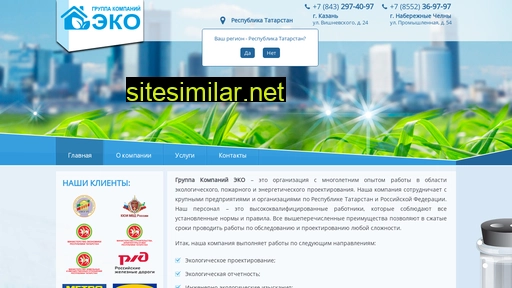 himecoprom.ru alternative sites