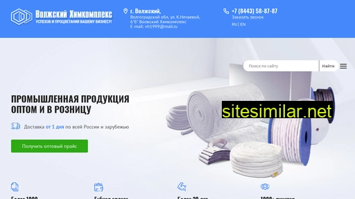 himkompleks.ru alternative sites
