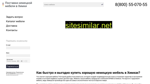 himki-mebel1.ru alternative sites