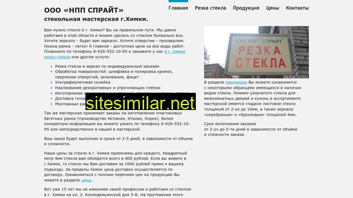 himki-steklo.ru alternative sites
