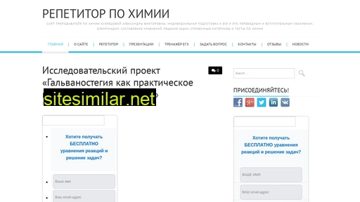 himnaziya.ru alternative sites