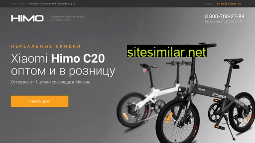 himo.ru alternative sites