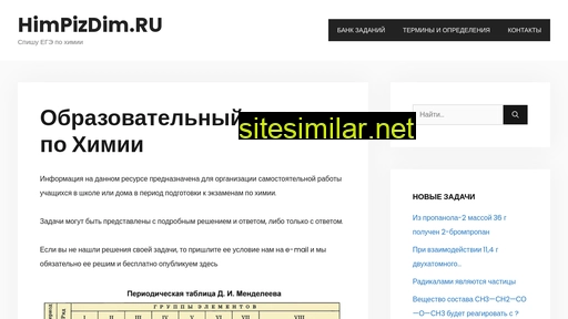 himpizdim.ru alternative sites