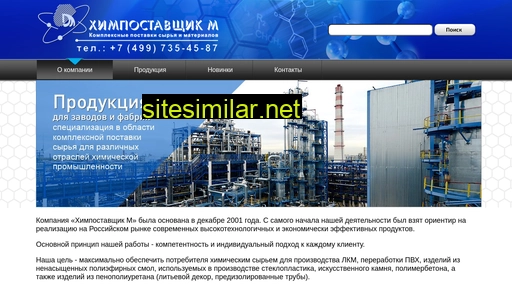 himpost.ru alternative sites