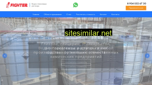himscience.ru alternative sites