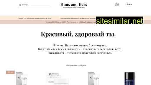 hims-hers.ru alternative sites