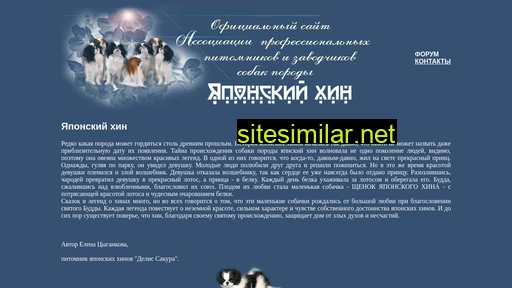 hinomaniya.ru alternative sites