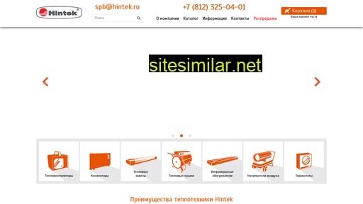 hintek.ru alternative sites