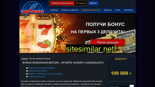 hintip.ru alternative sites